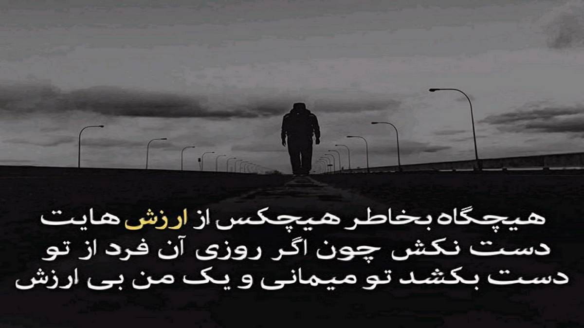  چه بلند میخندی ک... اشیین س...